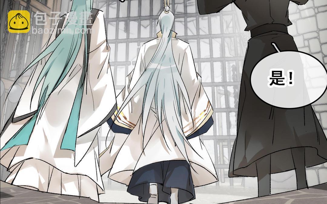 第13话  故人(1/3)-第14话