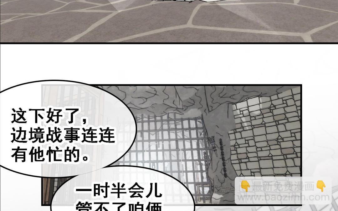 第13话  故人(1/3)-第14话