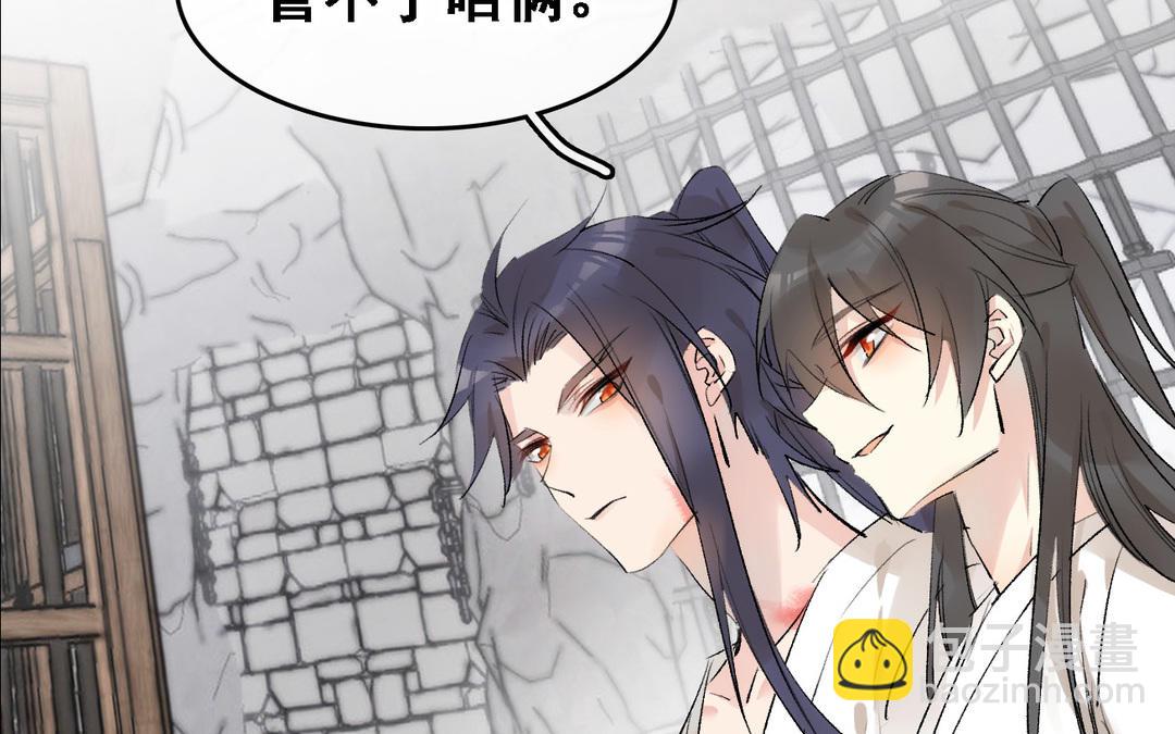 第13话  故人(1/3)-第14话