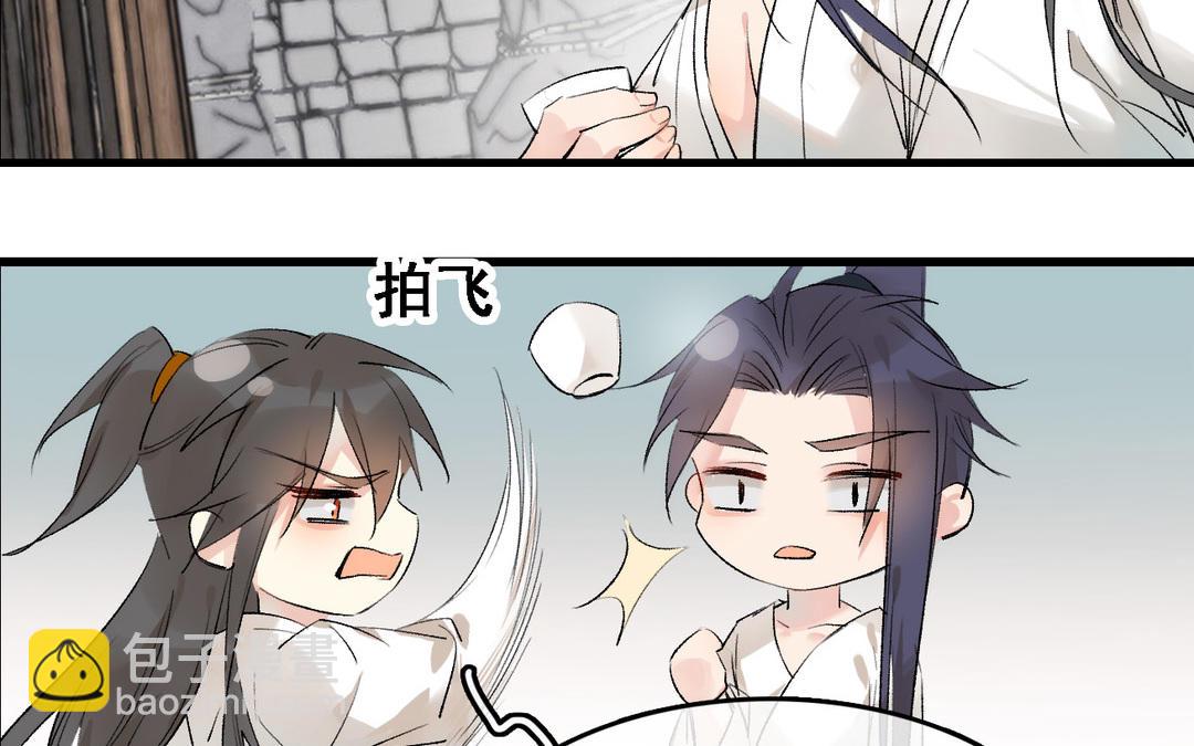 第13话  故人(1/3)-第14话