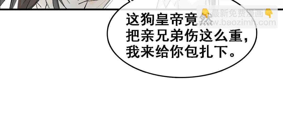 第13话  故人(1/3)-第14话