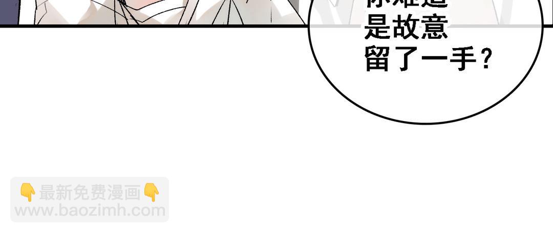 第13话  故人(1/3)-第14话