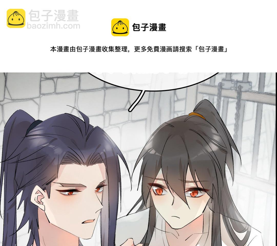 第13话  故人(1/3)-第14话