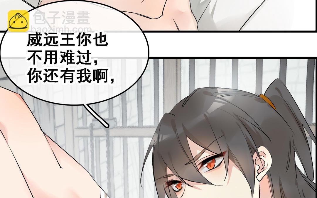 第13话  故人(1/3)-第14话