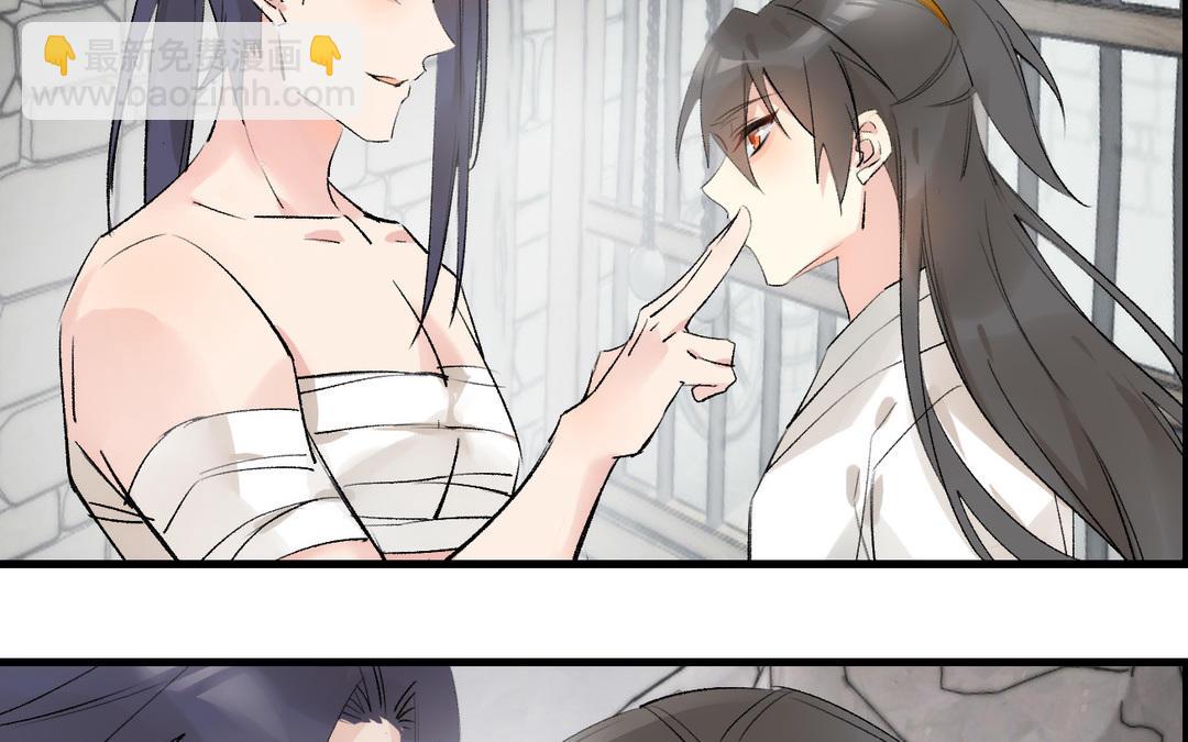 第13话  故人(1/3)-第14话