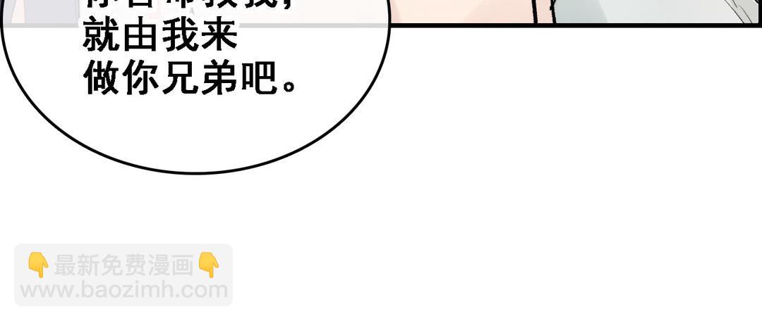 第13话  故人(1/3)-第14话