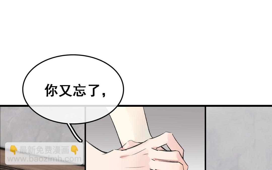 第13话  故人(1/3)-第14话