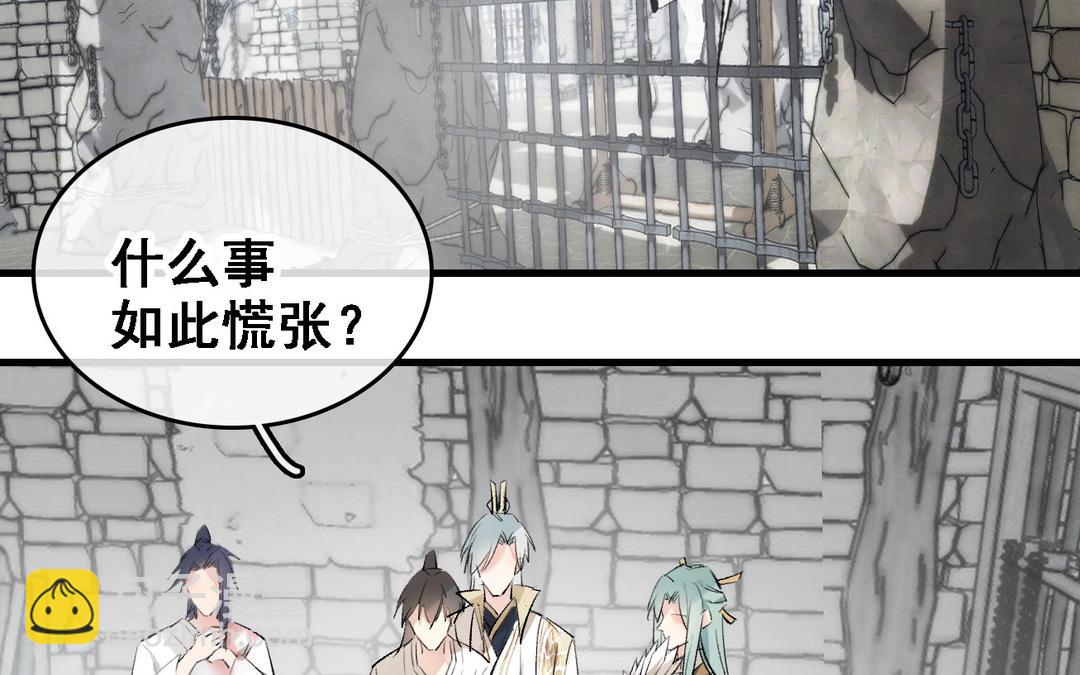 第13话  故人(1/3)-第14话