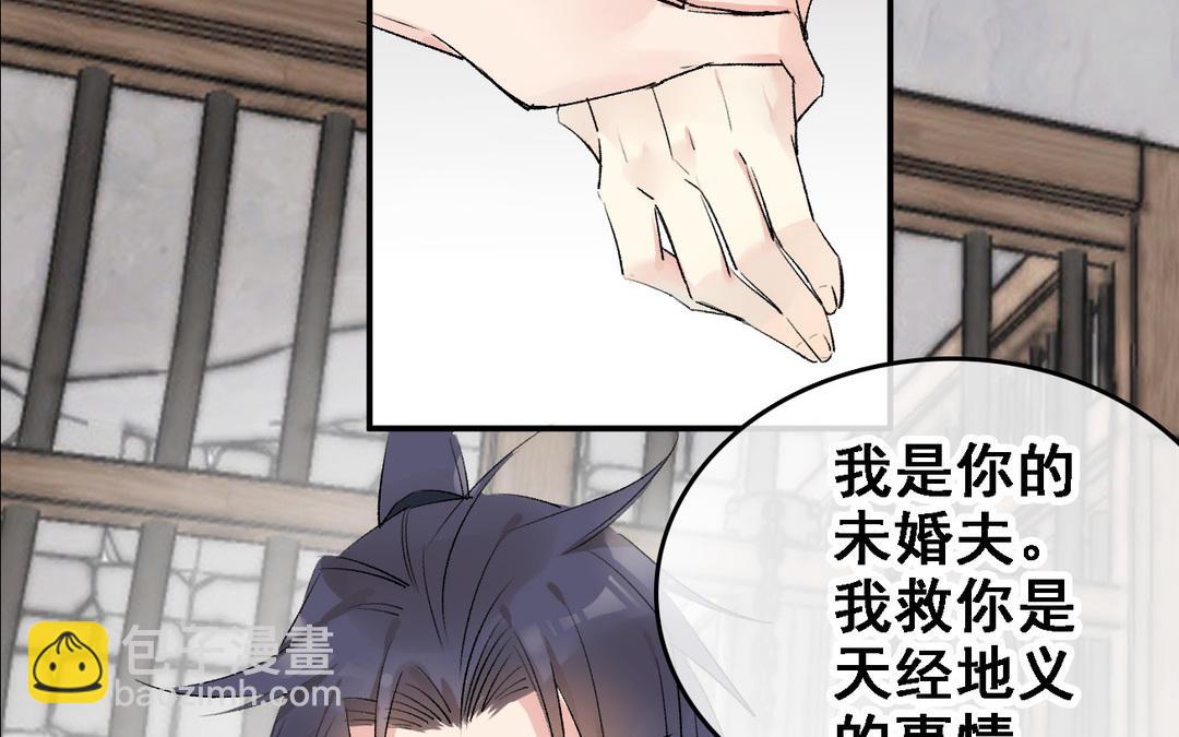 第13话  故人(1/3)-第14话