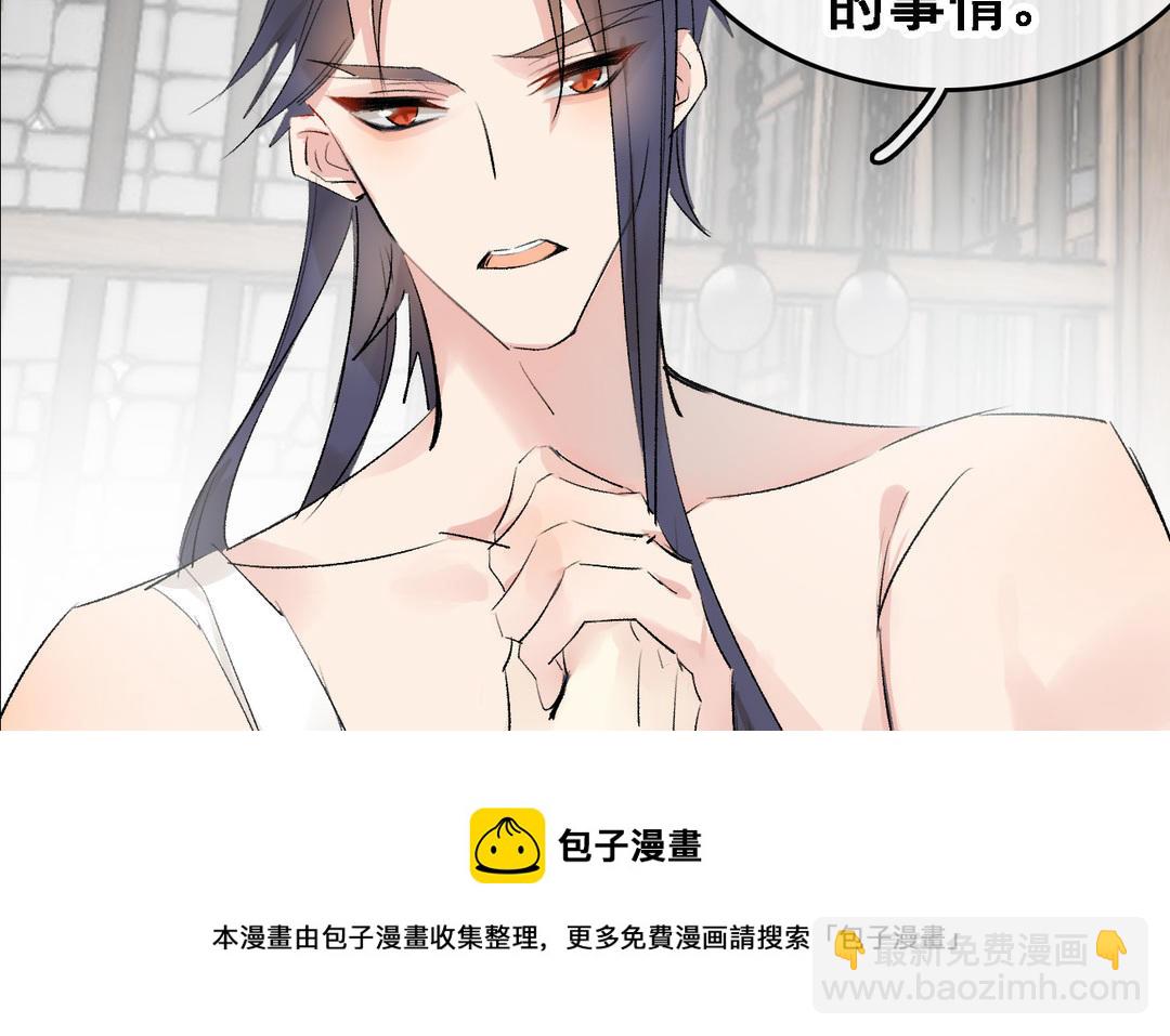 第13话  故人(1/3)-第14话