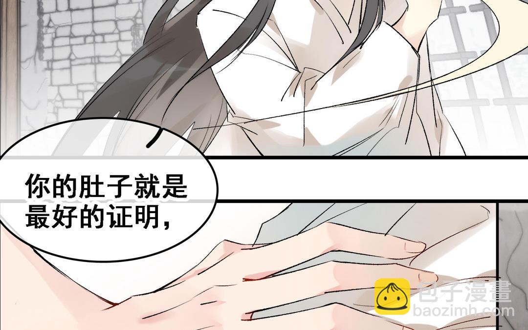 第13话  故人(1/3)-第14话