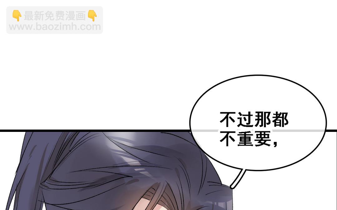 第13话  故人(1/3)-第14话