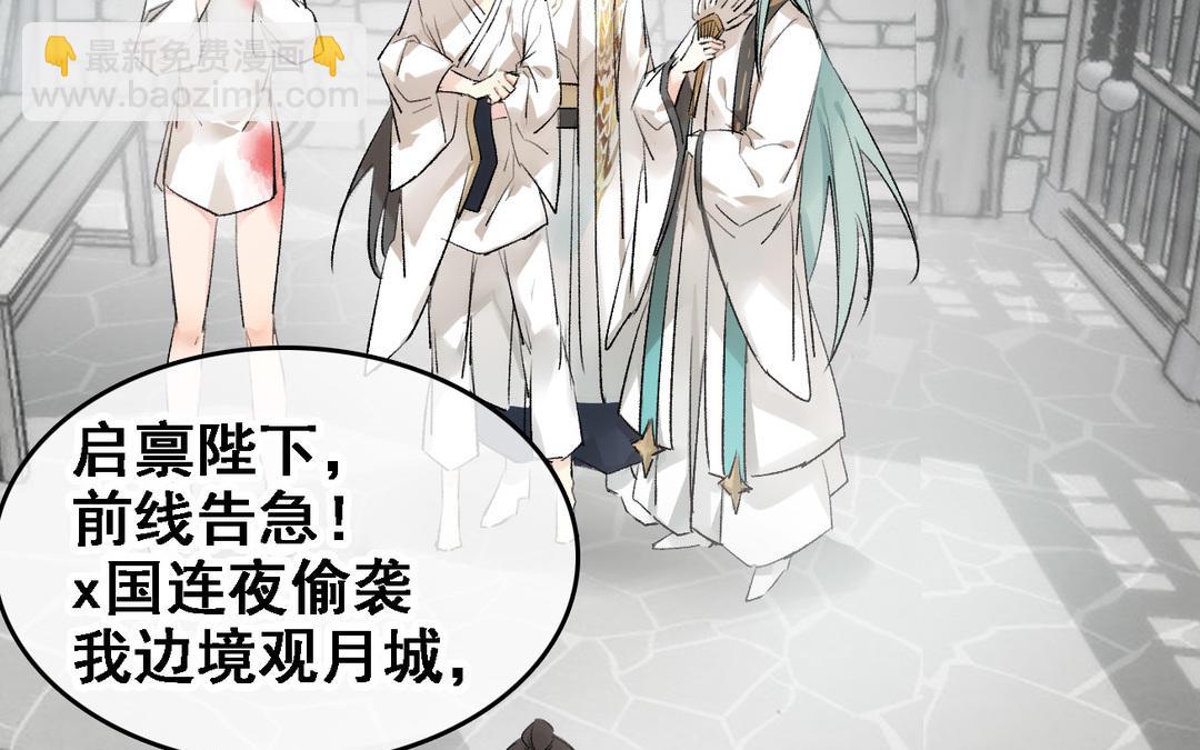 第13话  故人(1/3)-第14话