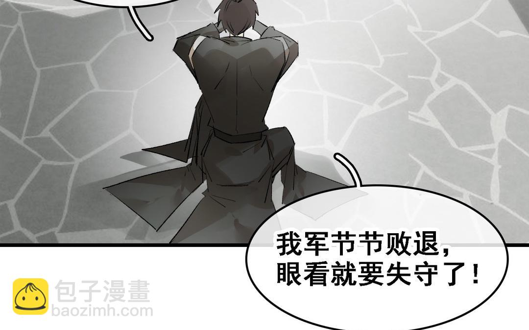 第13话  故人(1/3)-第14话