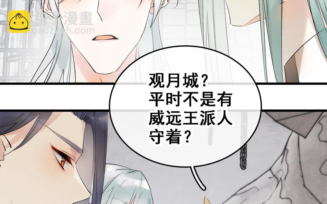 第13话  故人(1/3)-第14话