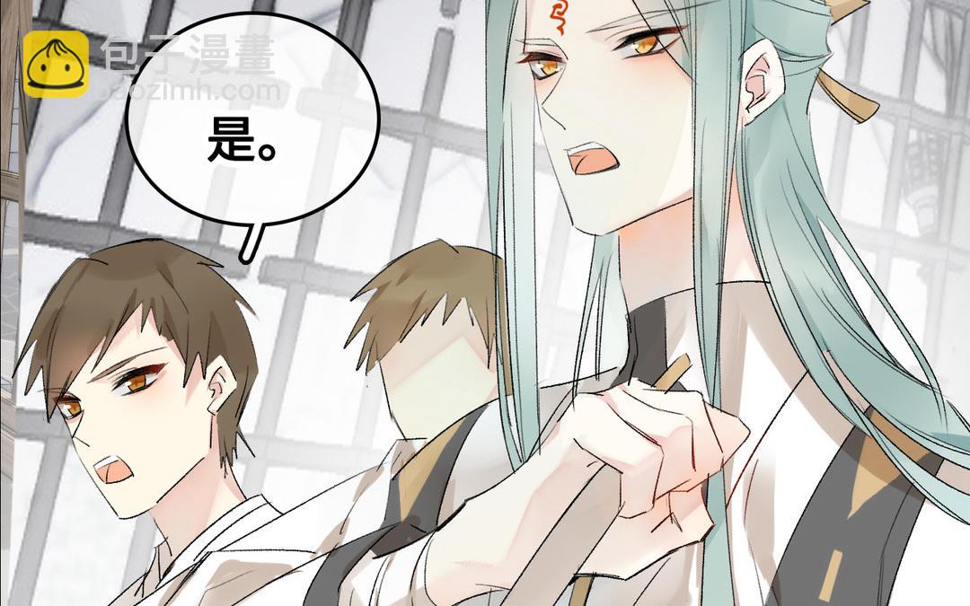 第15话  饯别(1/2)-第16话