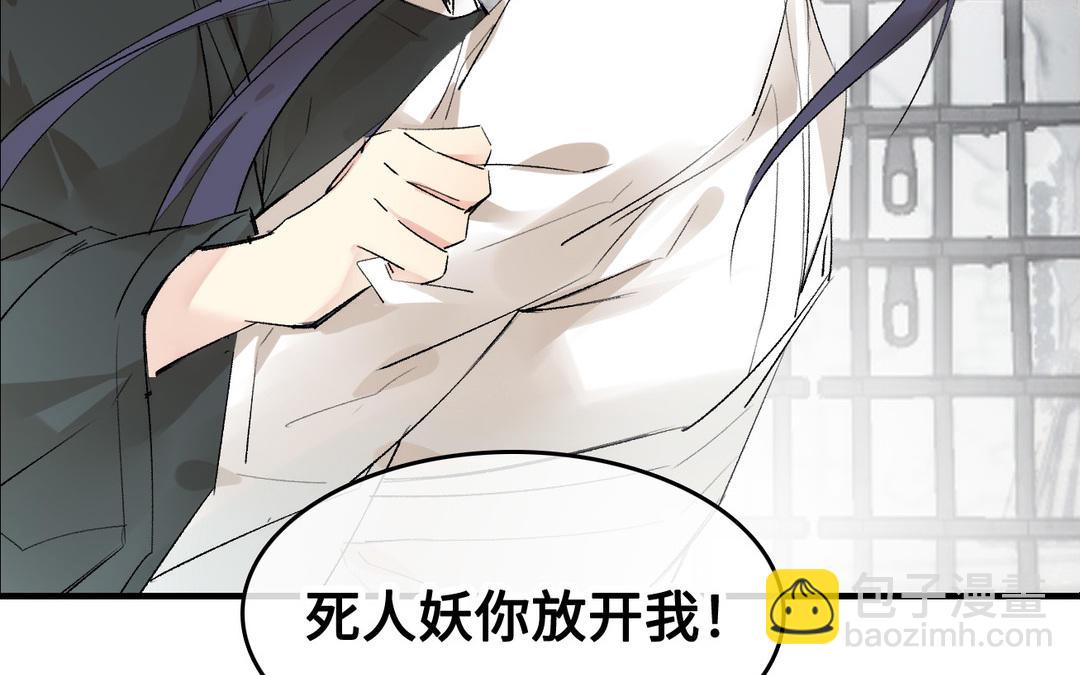 第15话  饯别(1/2)-第16话