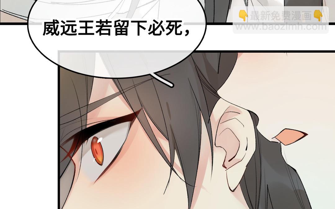 第15话  饯别(1/2)-第16话