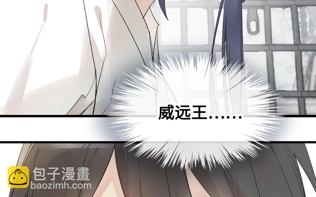 第15话  饯别(1/2)-第16话