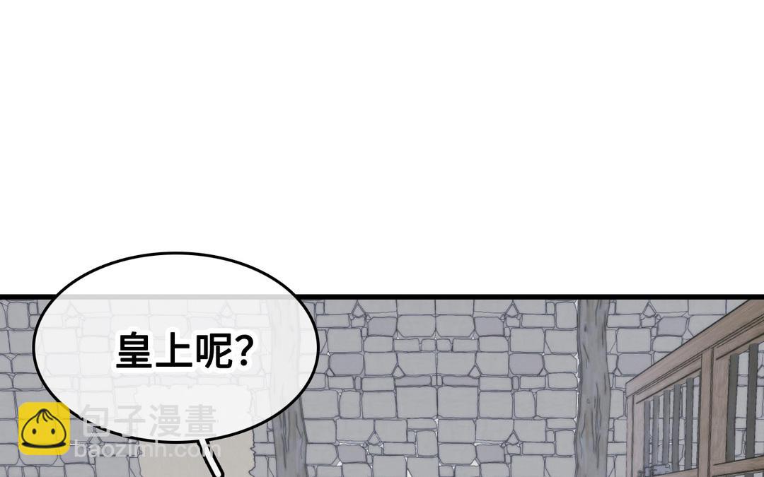 第15话  饯别(1/2)-第16话