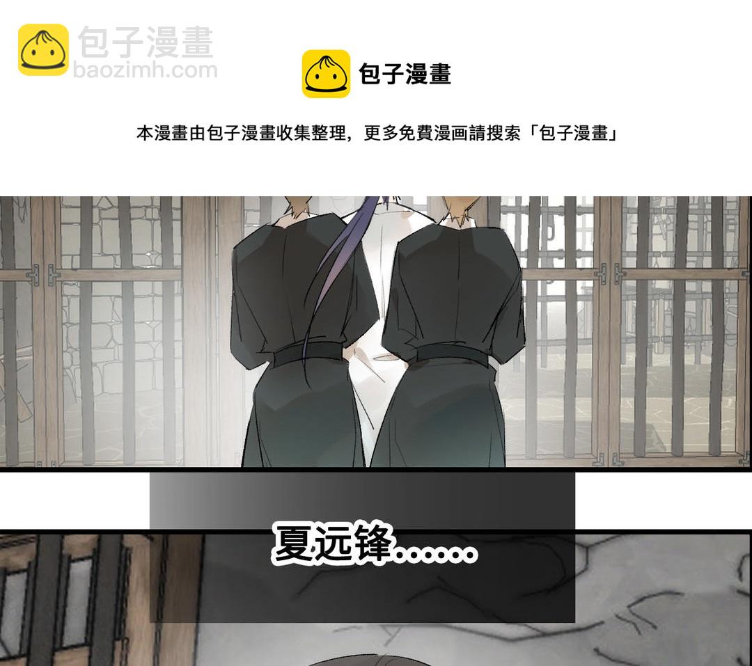 第15话  饯别(1/2)-第16话