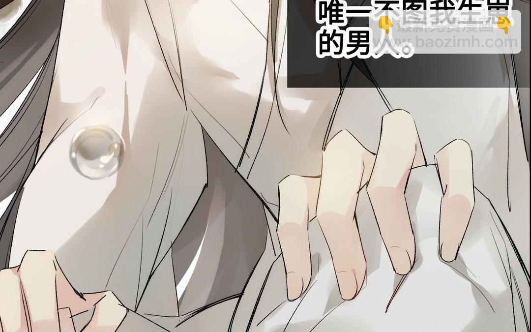 第15话  饯别(1/2)-第16话