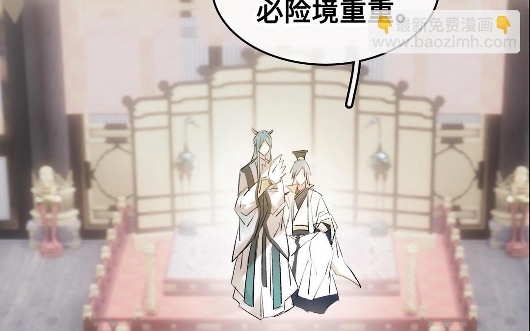 第15话  饯别(1/2)-第16话