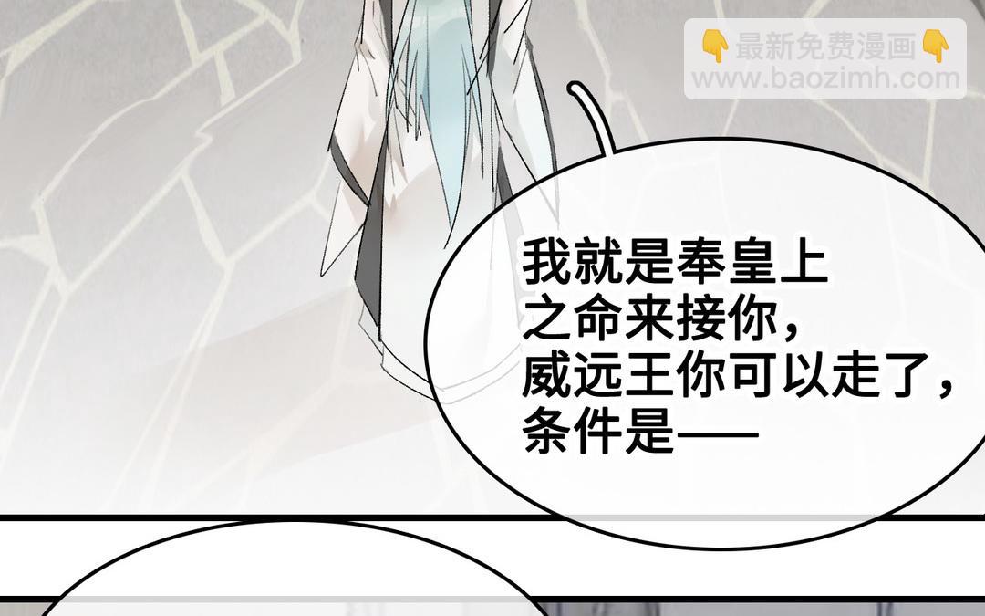 第15话  饯别(1/2)-第16话