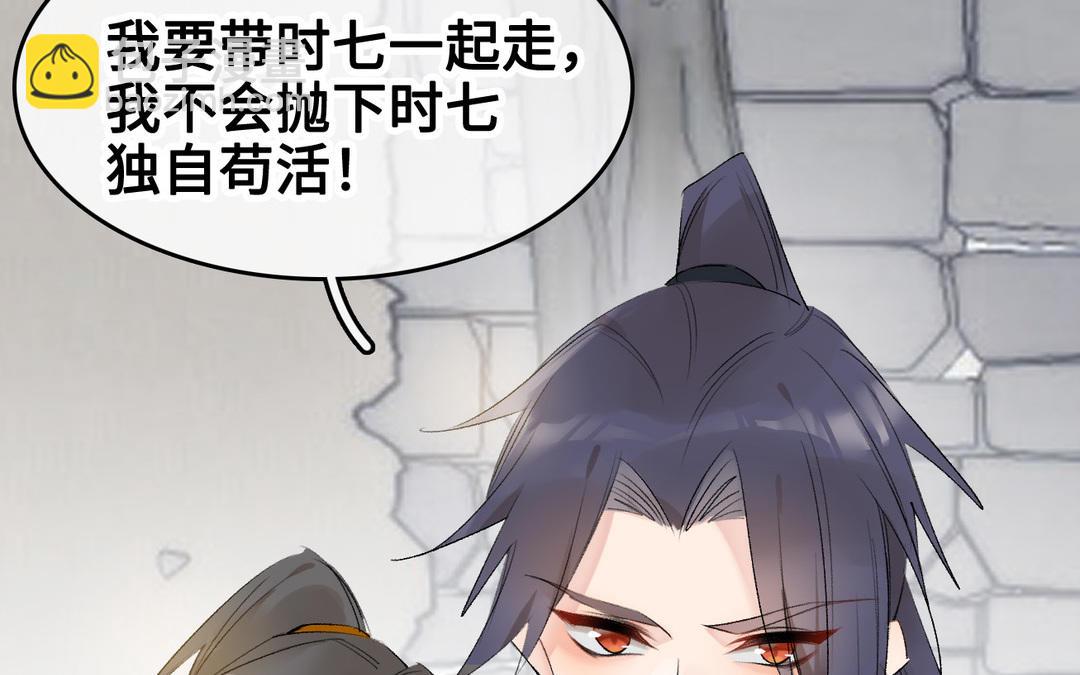 第15话  饯别(1/2)-第16话