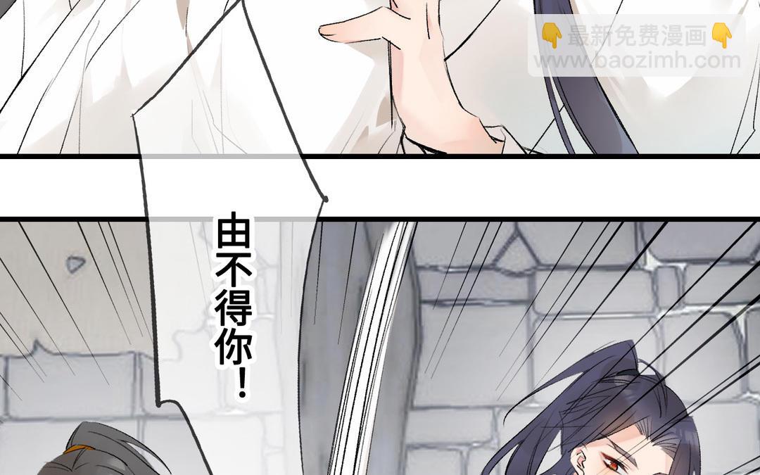 第15话  饯别(1/2)-第16话