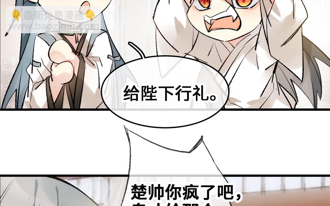 第17话  苦肉计(1/3)-第18话