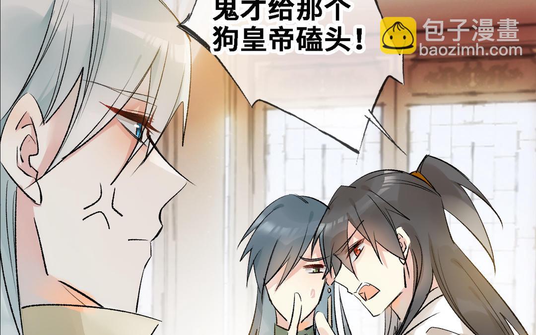 第17话  苦肉计(1/3)-第18话