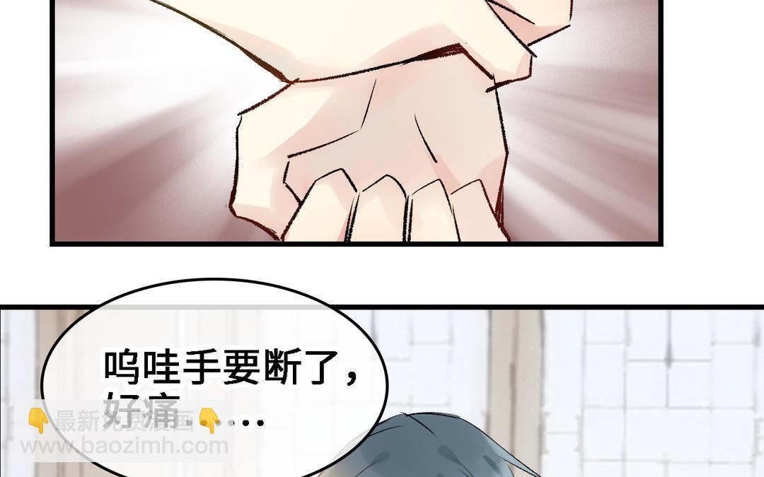 第17话  苦肉计(1/3)-第18话