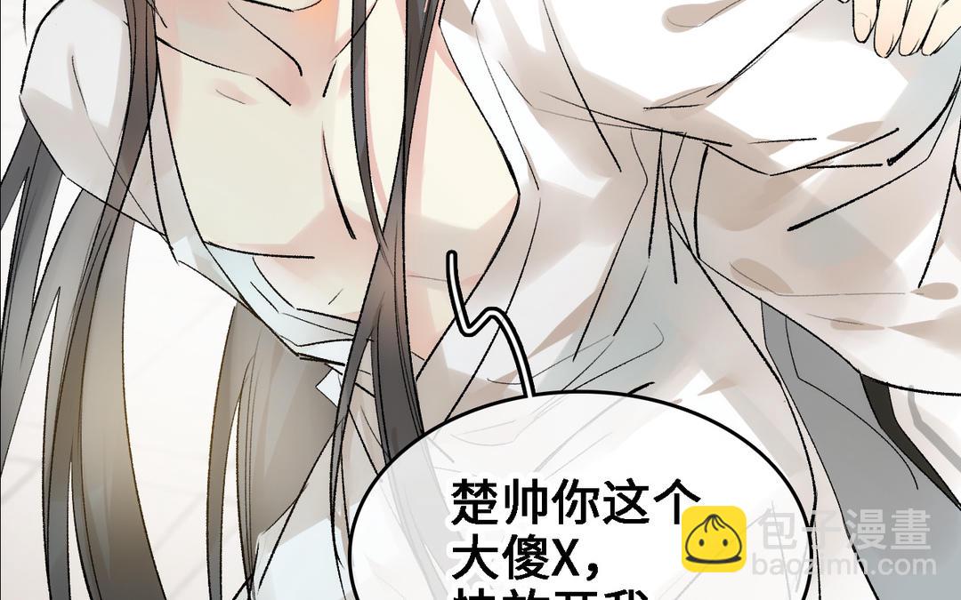 第17话  苦肉计(1/3)-第18话