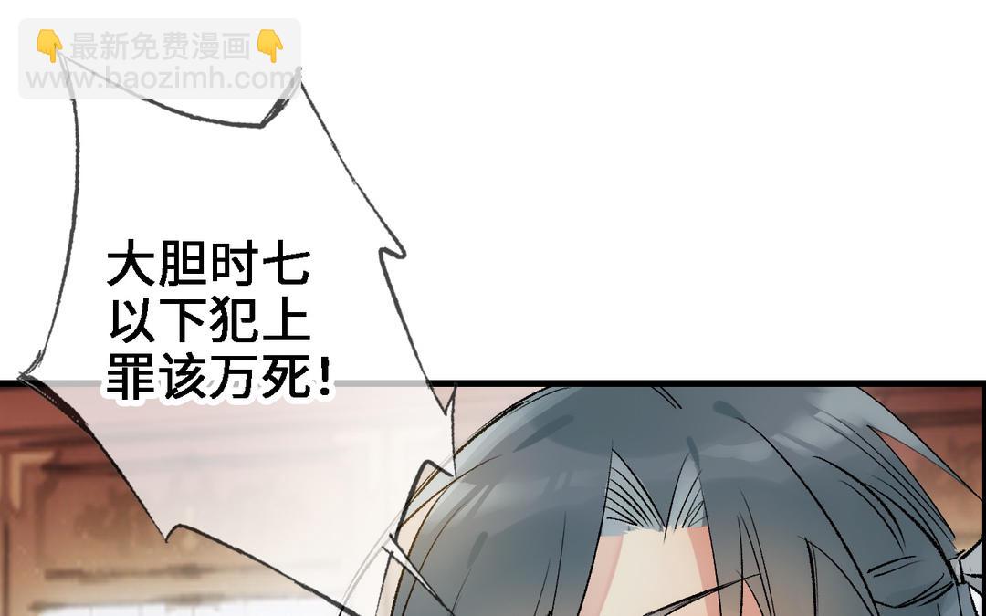 第17话  苦肉计(1/3)-第18话