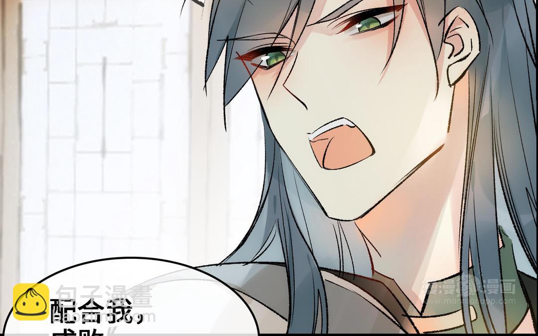 第17话  苦肉计(1/3)-第18话