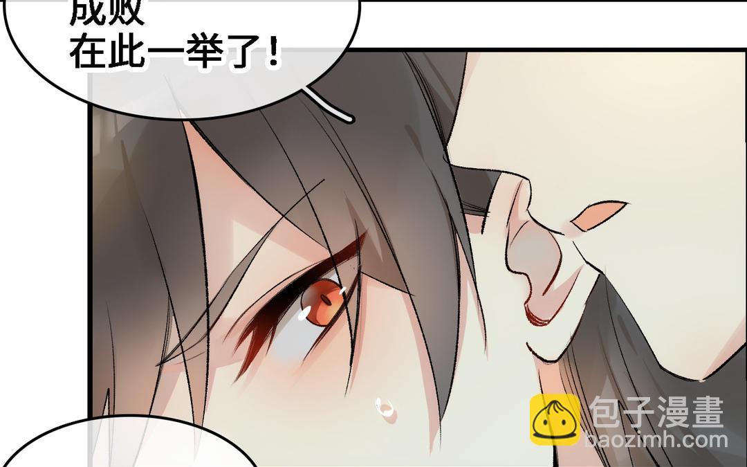 第17话  苦肉计(1/3)-第18话