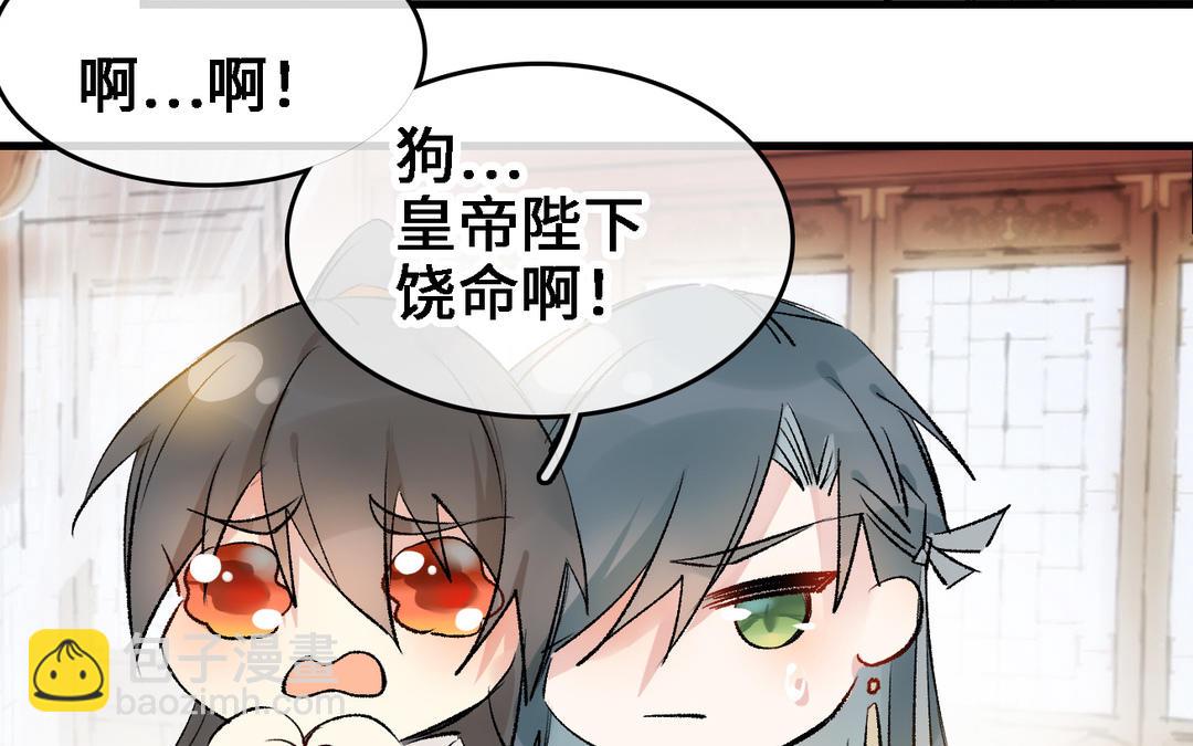 第17话  苦肉计(1/3)-第18话