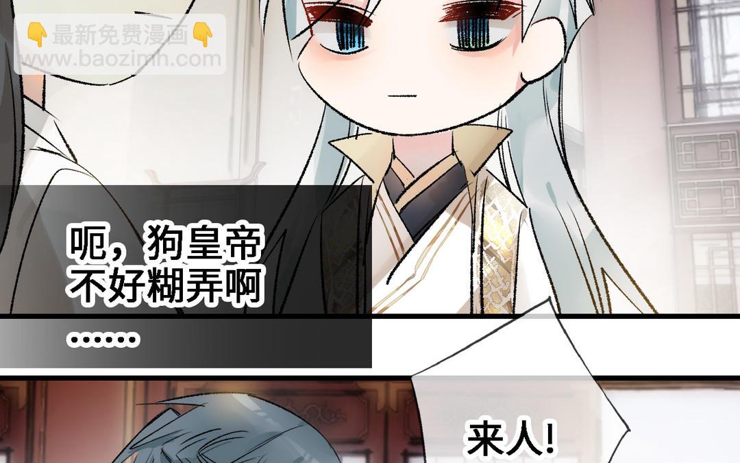 第17话  苦肉计(1/3)-第18话