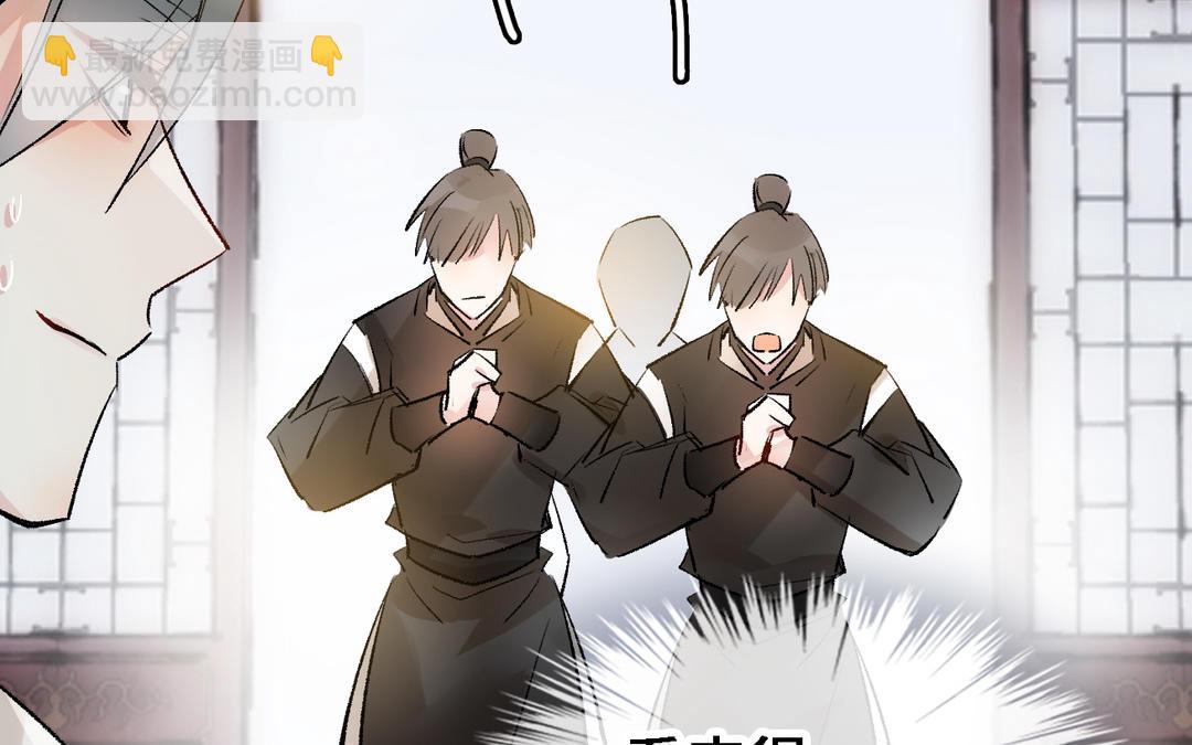 第17话  苦肉计(1/3)-第18话