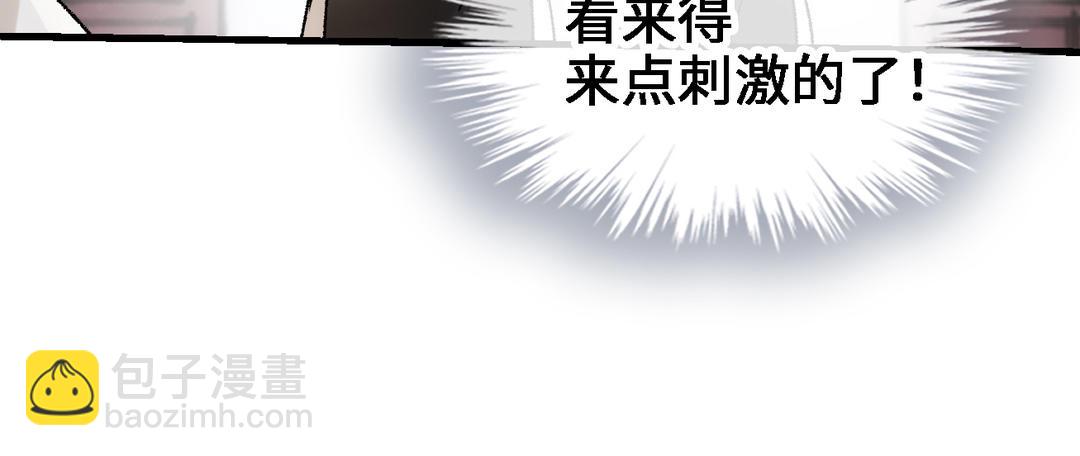 第17话  苦肉计(1/3)-第18话