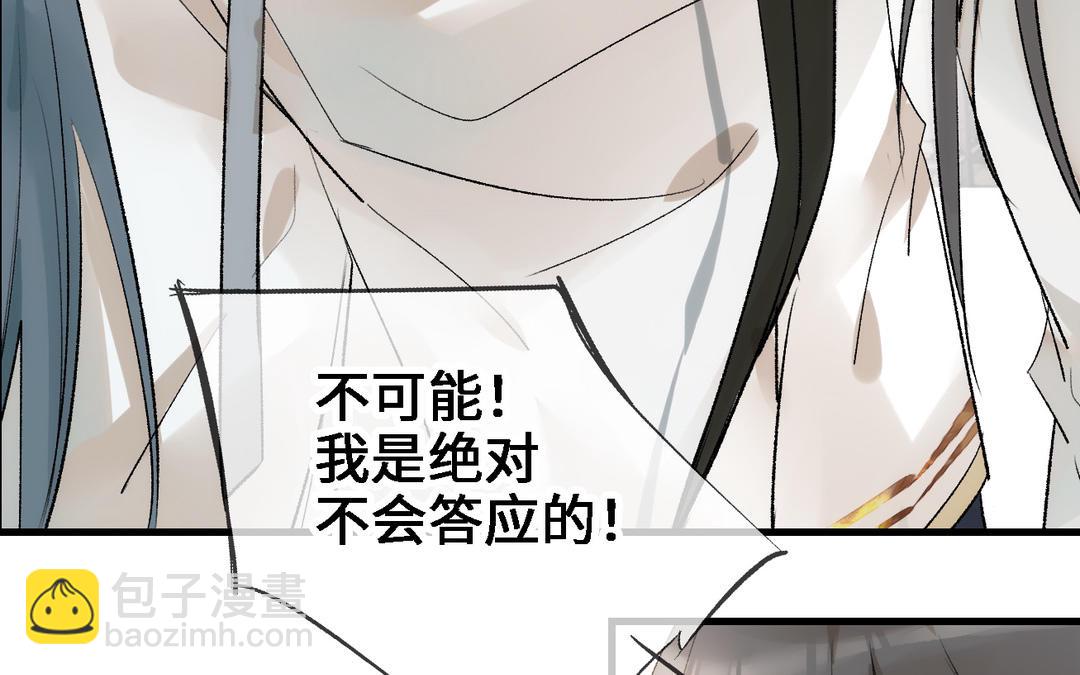 第17话  苦肉计(1/3)-第18话