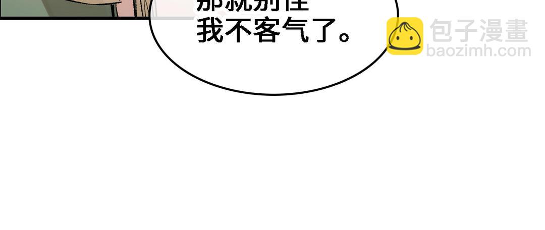 第17话  苦肉计(1/3)-第18话