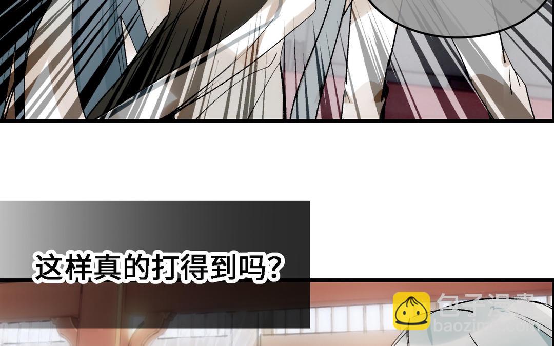 第17话  苦肉计(1/3)-第18话