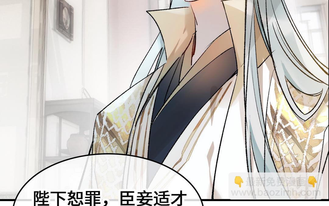 第17话  苦肉计(1/3)-第18话