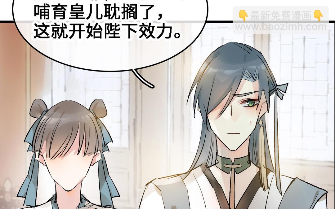 第17话  苦肉计(1/3)-第18话