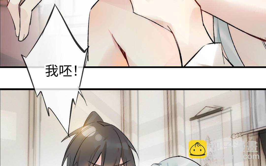 第19话  真心(1/3)-第20话