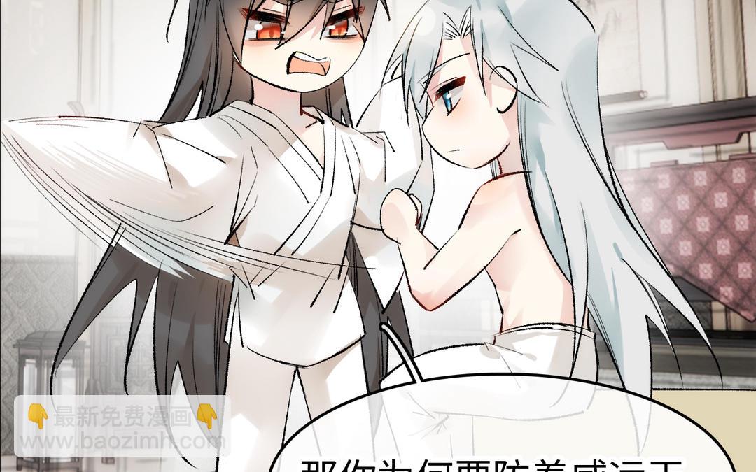 第19话  真心(1/3)-第20话