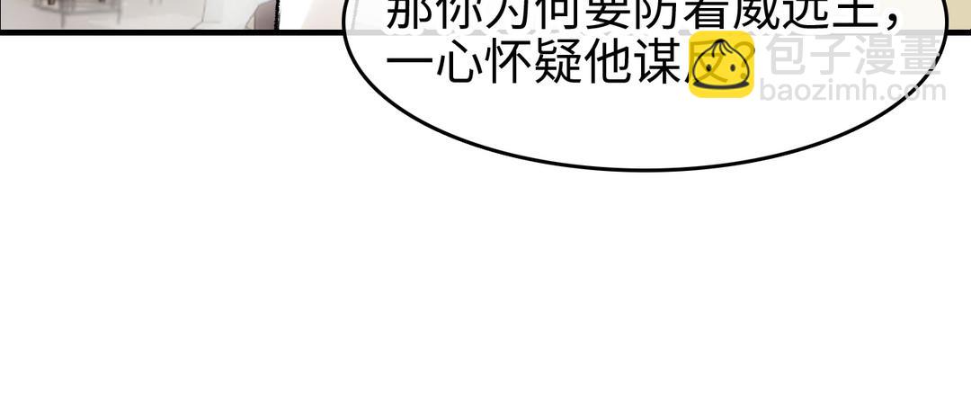 第19话  真心(1/3)-第20话