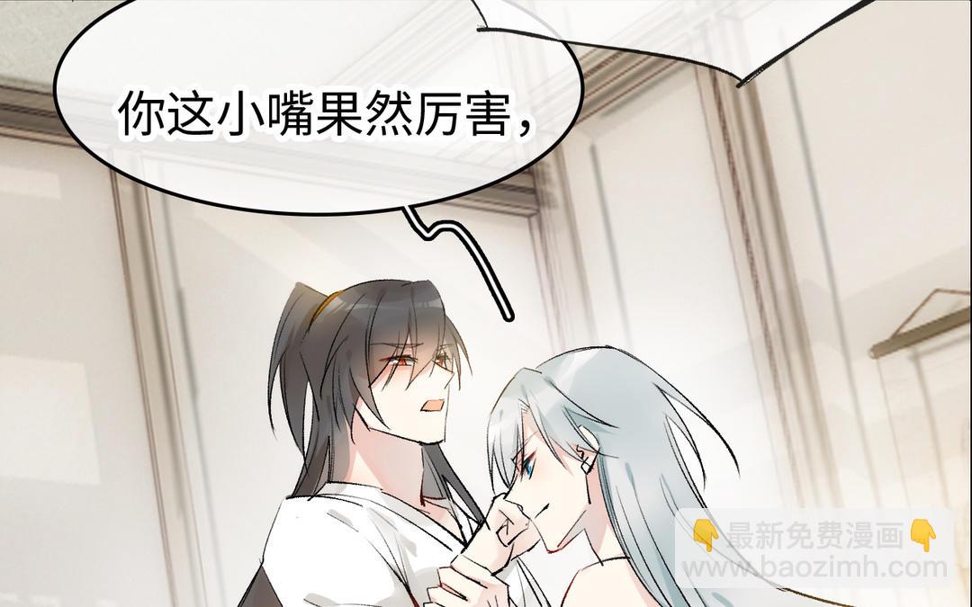 第19话  真心(1/3)-第20话